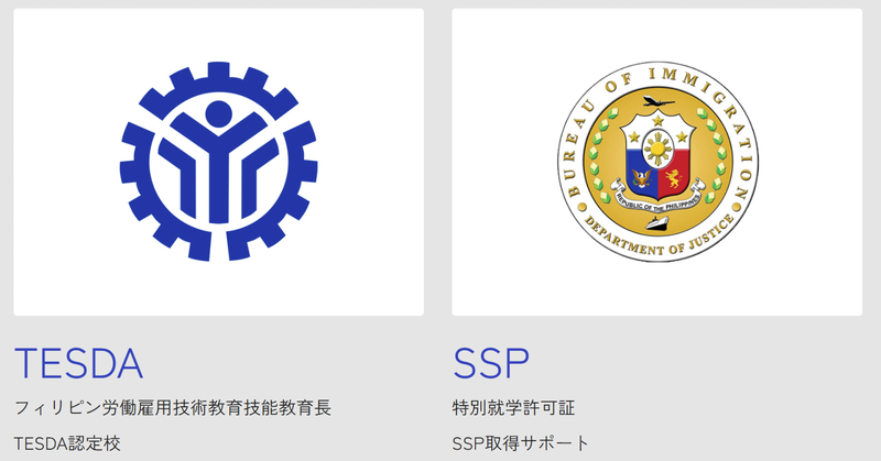 induction_line_001 https://dhea-cebu.com/wp-content/uploads/2025/10/induction_line_001.png