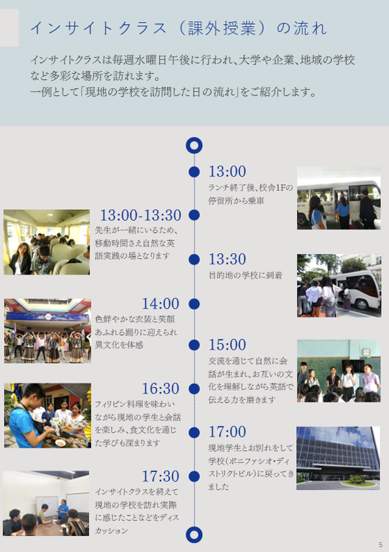 induction_line_030 https://dhea-cebu.com/wp-content/uploads/2025/10/induction_line_030.png